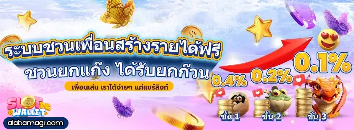 สล็อต wallet เครดิตฟรี50