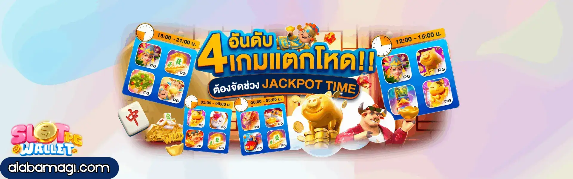 เว็บ สล็อต wallet ไม่มี ขั้น ต่ํา